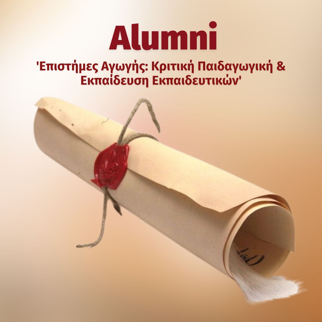 Alumni Image