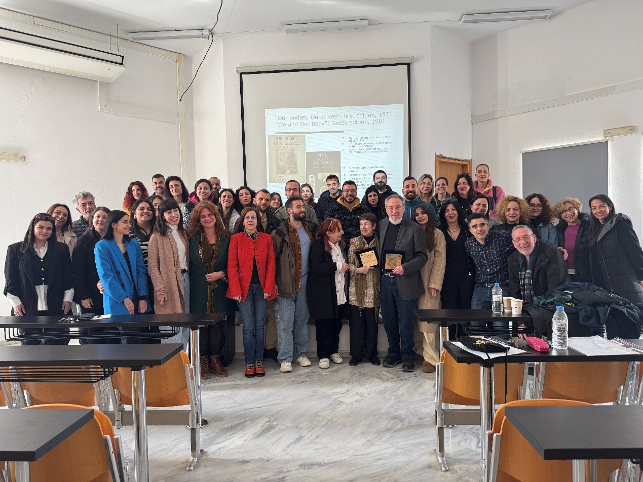 Μichael APPLE - Ομιλία στο ΠΜΣ, 8 Μαρτίου 2025 / Discussant Α. Χουρδάκης Μichael APPLE - Ομιλία στο ΠΜΣ, 8 Μαρτίου 2025 / Discussant Α. Χουρδάκης