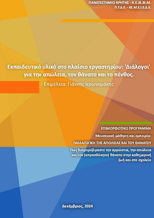 This image for Image Layouts addon