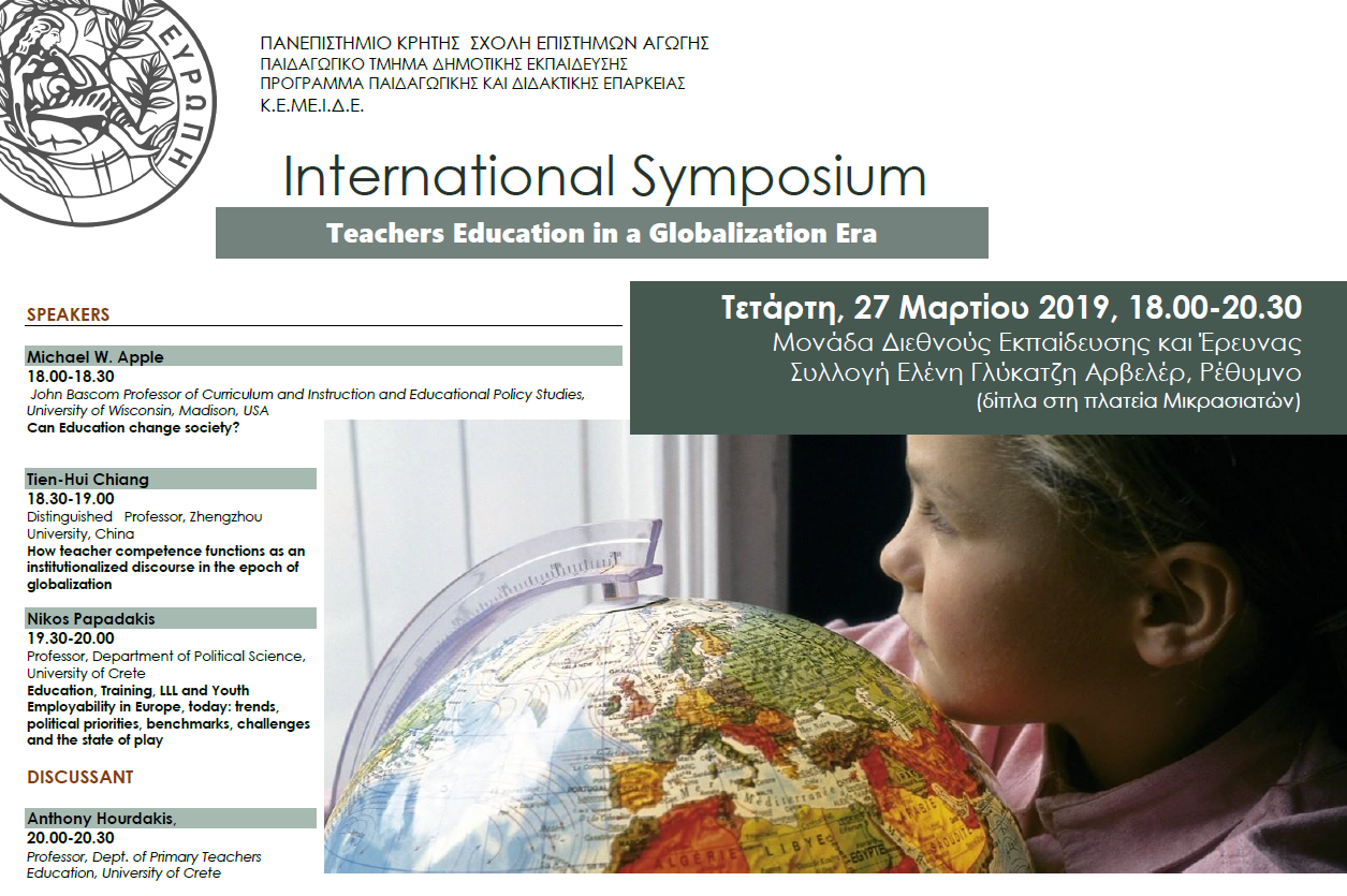 Teachers Education in a Globalization Era (2)